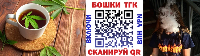 Еда ТГК конопля  Купить закладки  Таруса 