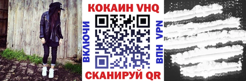 COCAIN Перу  Купить закладки  Таруса 