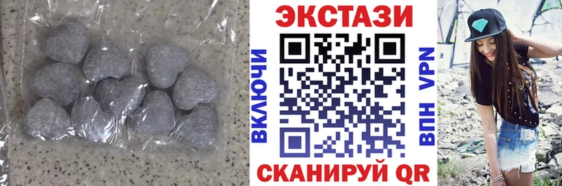 Экстази 280мг  Купить  Таруса 