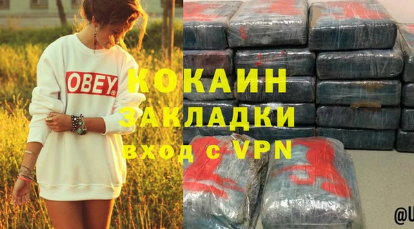 не бодяженный Заволжье