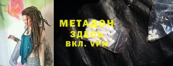 не бодяженный Заволжье