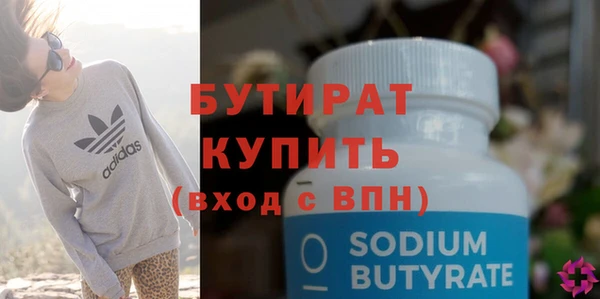 не бодяженный Заволжье