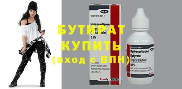 дурь Заводоуковск