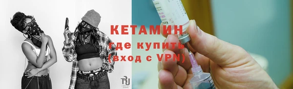 не бодяженный Заволжье