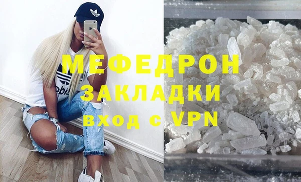 дурь Заволжск