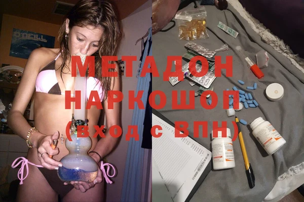 не бодяженный Заволжье