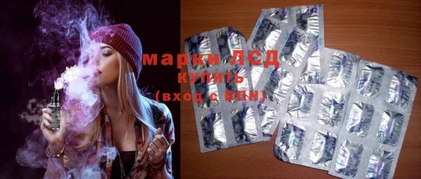 дурь Заволжск