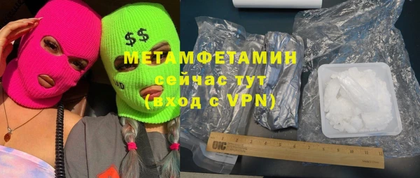 дурь Заволжск