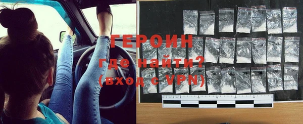 дурь Заводоуковск