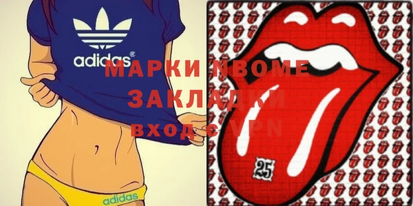 дурь Заволжск