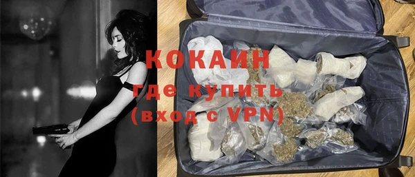дурь Заволжск
