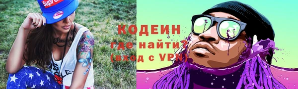 дурь Заволжск