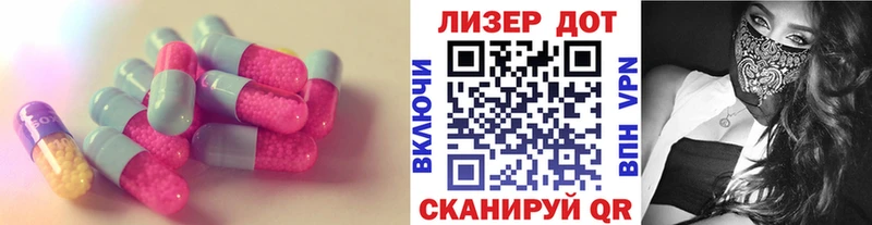 Купить закладки  Таруса  ЛСД экстази ecstasy 