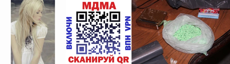 Купить закладки  Таруса  MDMA VHQ 
