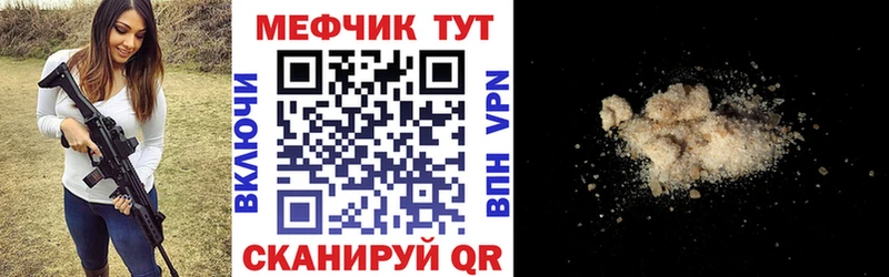 Купить закладки  Таруса  Меф мяу мяу 