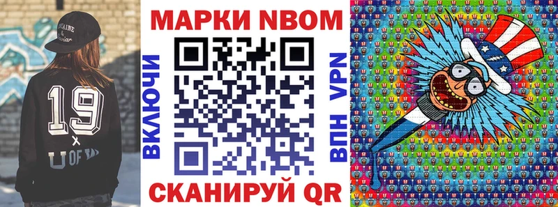 Купить где  Таруса  Наркотические марки 1,5мг 
