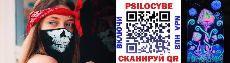 Псилоцибиновые грибы ЛСД  Купить закладки  Таруса 