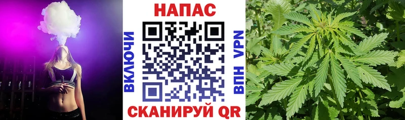 МАРИХУАНА White Widow  Купить  Таруса 